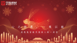 心之所愿，一苇以航 - 虎尾兔首致澳门人威尼斯3966家人的一封信